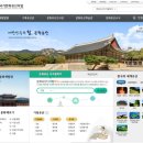 문화유산공감 정책브리핑
