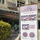 강남어로장 | [선릉역 맛집] 해물탕과 프리미엄 도미솥밥이 있는 어로장 내돈내산