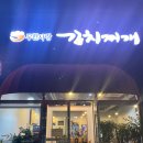 무한사랑 이미지