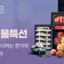 농협몰_카카오페이