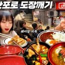 가우디모텔 이미지