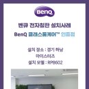 마이스터즈 이미지