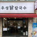 우성그릇 이미지