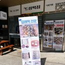 드림파크빌 앞 이미지