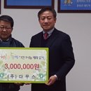 다우스 이미지