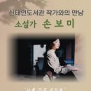 신태인도서관 이미지