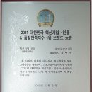 (주) 한영 이미지