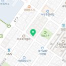 성일세탁소 이미지