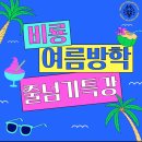 철산비룡태권도장 이미지