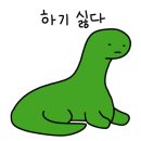 퍼스트빌리지 아산점 챔피언