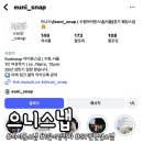 SY컨벤션 아이폰스냅 으니 스냅 리얼 후기
