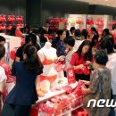 성남비너스.와코루
