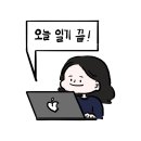 보발재 정상 주차장 | 2026 해돋이 등산&amp;여행일기(민둥산, 만항재, 보발재)