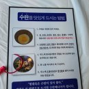 김가네전주콩나물국밥 | 전주 콩나물국밥 현대옥 본점 후기, 24시간 웨이팅 없이