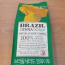 원두커피 브라질세라도 1kg (홀빈) -분쇄되지 않은 콩입니다. 이미지