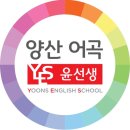 어곡초등학교 이미지