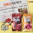 질러질러 이미지