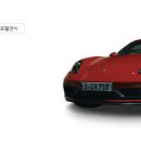 (주)도이치아우토 이미지