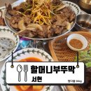 중앙공원로39번길 이미지