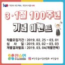 토이토핑슬라임 이미지