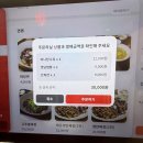 내안의커피 | [광주 풍암동 맛집] 풍암동 중국집 ‘내안의 짬뽕’ 간짜장 짬뽕 미니탕수육 후기