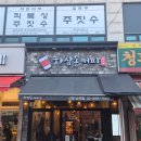 난곡동-1 | 신림 난곡동 카페 하삼동커피