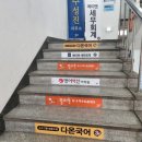 에이엔세무회계 - 8063 | 에이엔세무회계