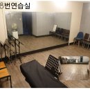 ＜건대연습실＞ 건대역3분 피아노, 레슨실, 합주실(월23만원) 이미지