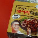 베스트25시편의점 이미지