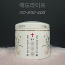 예도부분정비 | 갑작스러운 장례가 발생해도 예도라이프 - 예도라이프 후불상조 이용 후기