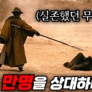 삼국지 중의 주요인물, 상산 조자룡 이미지