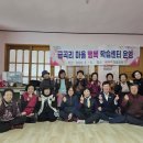 꽃피는마을 이미지