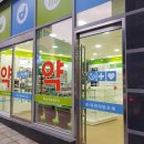 삼덕약국 이미지