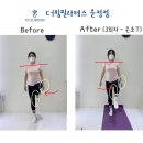 더운정필라테스 이미지