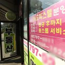 서울고속도로일반노동조합 이미지