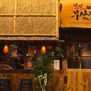 망원시장약국 이미지