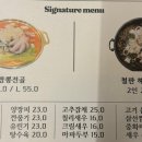 진짜장짬뽕 - 성남시 분당구 백현로101번길 12 | 진짜장짬뽕