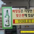 비봉닭집