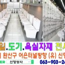 신양상사 이미지