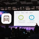 (주)다온아트 이미지