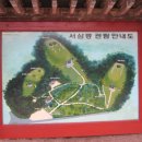 인종목장 이미지