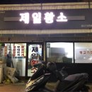 벤처식당
