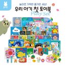 플레이토이 - 시흥시 신천로 11 | 플레이토이