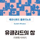 창은수학