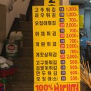 순정이네분식 | 대전맛집추천 중앙시장 쯔양 떡볶이 에이스분식 위치 영업시간 휴무일 주차정보 내돈내산(+성심당 대전...