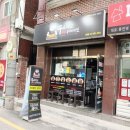 신림동 치킨 맛집 지코바 보다 맛있는 '꾸브라꼬숯불두마리치킨 신림점'