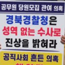 안동시청 시끌 벅적 이미지