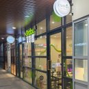 마곡나루역 2번출구 옆 | 마곡 샤브샤브 맛집 꽃마름 마곡나루역점 1인 샤브 제대로 즐긴 후기