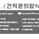 경북기계명장고등학교