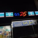 GS25 청담본점 이미지